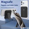 Магнитный кожаный держатель для карт Magsafe со подставкой и откидной крышкой