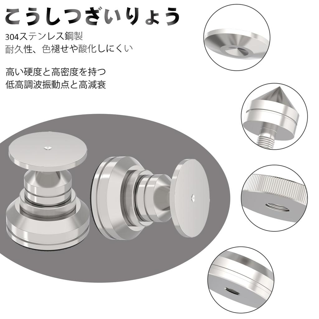 Preffair 4 Pieces Insulator Speaker Spike Base Speaker Board Speaker Stand Set with Tape Spike Holder Insulator Improves Audio Quality Adjustable