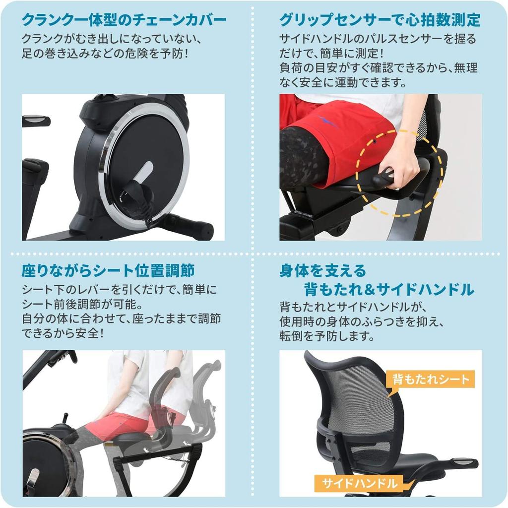 ALINCO Фитнес-велосипед Форма лежачего велосипеда Интегрированная безопасность Рукоятка 8 магнитных уровней Широкое седло Бесступенчатая регулировка сиденья AHE7019 Тихое седло