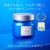 TAKAMI Skin Peel Body 200g Body Gel for Dark Perfect for Revealing Skin Dry, Skin, Exfoliating,