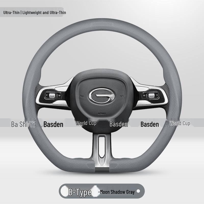 Чехлы на руль для Trumpchi GAC Motor: Модели M8, M6, GS3, GS4, GS5, GS8, E8, E9, ES9 и Shadow Leopard.