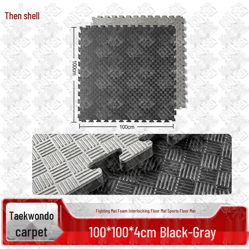 Zeyao Professional Interlocking Martial Arts & Sports Floor Mats