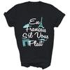 En Francais S'il Vous Plait Francophile French Teacher Unisex Shirt Gift