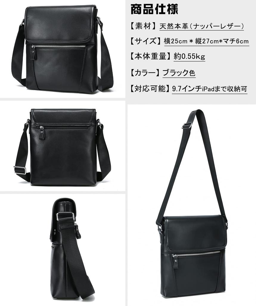 Сумка через плечо Genuine Shoulder Can Hold Inch Black Color [Morsut], кожа, мужская сумка, кожа, популярная, 9.7 iPad, повседневная, велосипедная, для поездок на работу, на открытом воздухе,