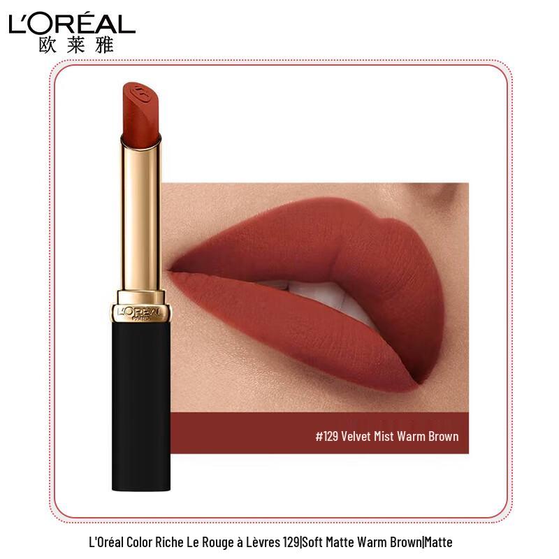 L'Oreal Infallible Moisturizing Thin Lipstick
