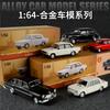 Литой под давлением масштаб 1/64 Perka LADA 1970 Винтажный классический седан 2101 2105 FSO Polonez Модель автомобиля из сплава Коллекция Украшение