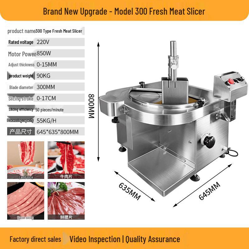 JPHZNB Commercial Automatic Meat Slicer