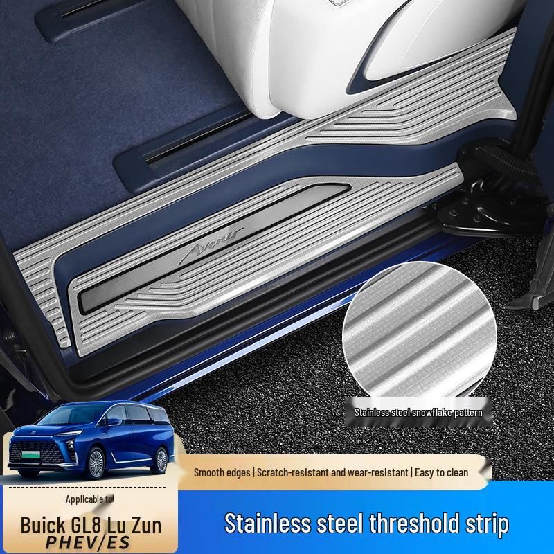 Накладки на пороги из нержавеющей стали для 2024 Buick GL8 PHEV, обновление интерьера