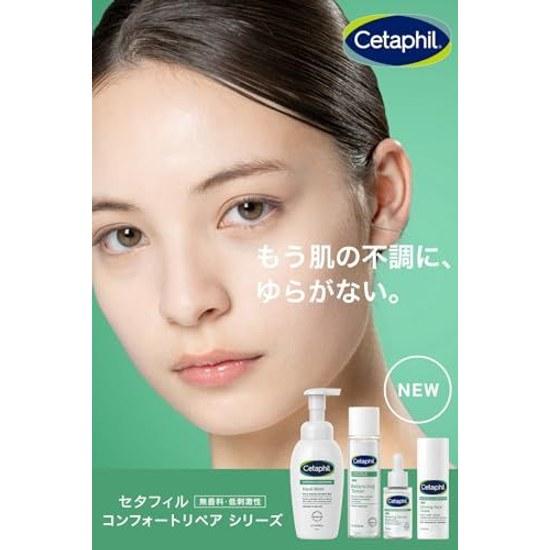 Cetaphil Увлажняющий восстанавливающий крем для комфорта с барьерным эффектом 45 мл с центеллой азиатской эмульсия для лица чувствительная кожа увлажняющий керамиды аллантоин низкое раздражение без отдушек
