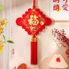 15#Китайский узел Подвеска Фу Красный Блестящий Карп Фузи Украшение Китайский узел Новый год Праздник весны Аксессуары для украшения дома