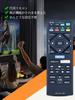 Пульт дистанционного управления плеером AHTHA для SONY Sony, сменный пульт дистанционного управления аудио RMT-VB101J Blu-ray Blu-ray UBP-X700 BDP-S1200 BDP-S1500 BDP-S6200