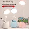Rechargeable LED Desk Lamp - Eye Protection for Study, Dorm, Bedroom, and Bedside Reading.