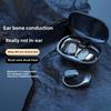 Костная проводимость Bluetooth наушники Монтаж ушной раковины беспроводной спорт не ухо бег высокое качество звука открытый подвесной ухо