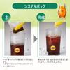 Lipton Systema Bag Custom Blend 20 г x 50 шт.