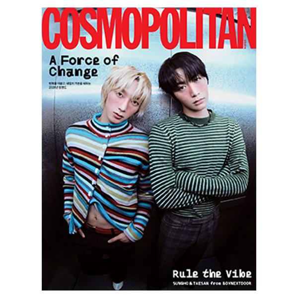 [Предзаказ] Cosmopolitan – Обложка BOYNEXTDOOR Sungho & Taesan [Январский выпуск 2025]