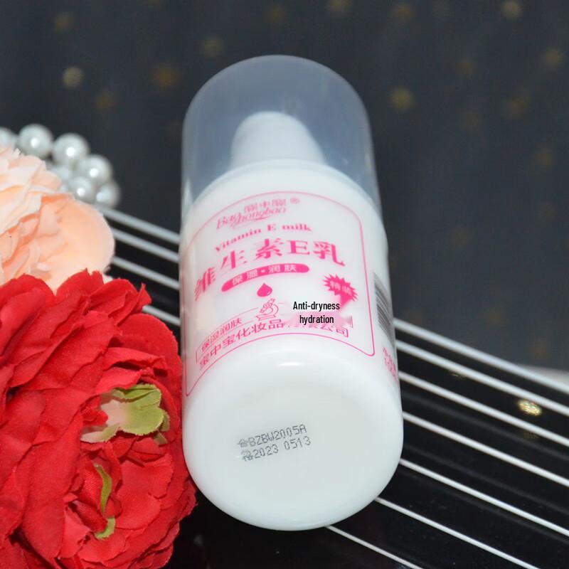 BaoZhongBao Жидкий витамин Е