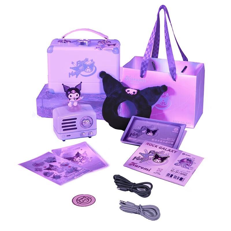 Mao Wang Little Prince OTR Kuromi Travel Edition Bluetooth Speaker