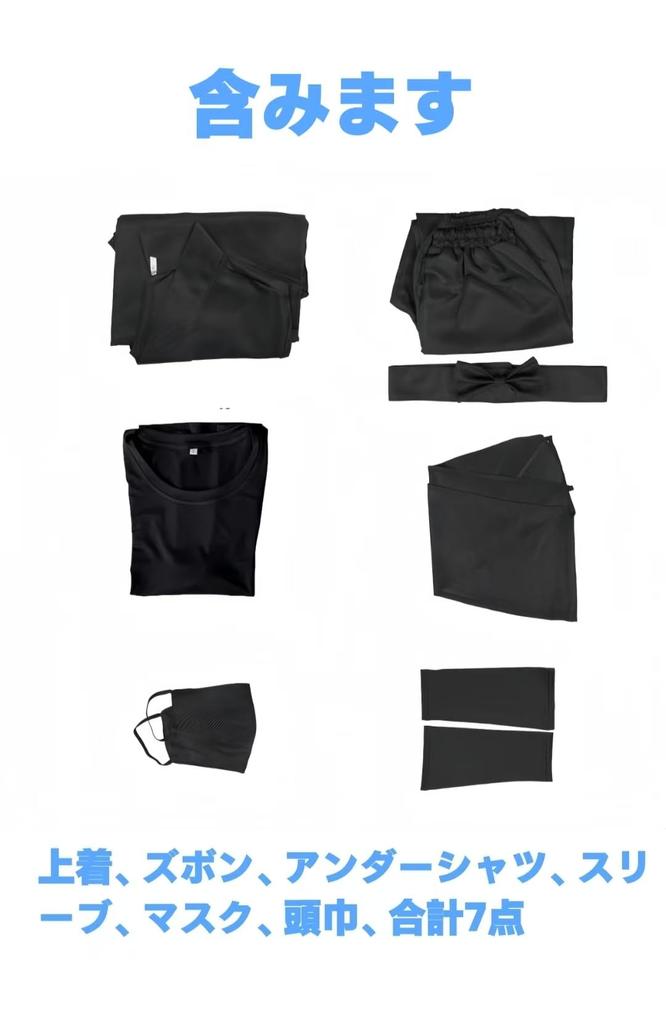 ENDIANDUO Косплей Ниндзя Академия Ниндзюцу и 6-й Взрослый Косплей Школьный Фестиваль Сцена Унисекс Костюм, Ниндзя, 1-й, 2-й, 3-й, 4-й, 5-й, Класс, Костюм,