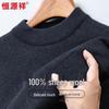 Hengyuanxiang Мужской утолщенный свитер из 100% шерсти с полувысоким воротником