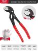 Delixi Multifunctional Water Pump Pipe Wrench Pliers