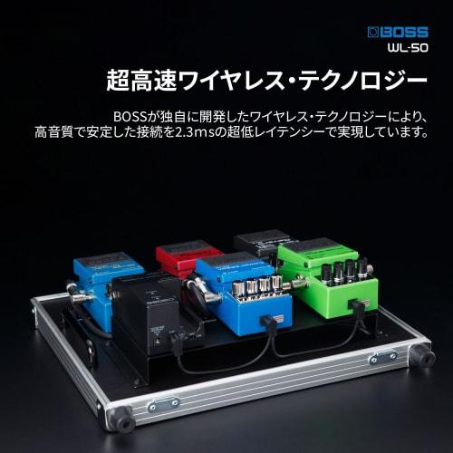 BOSS WL-50 Guitar Wireless System, Stable Signal Transmission, Compact Pedal Size, Pedal Board Integration, No Connection Setup Required, Black