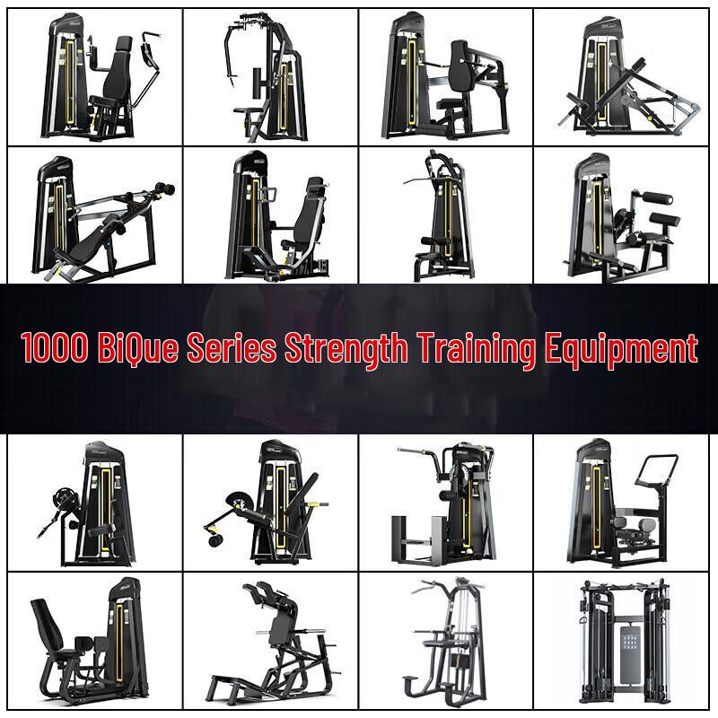 Yimai Strength Training Machine