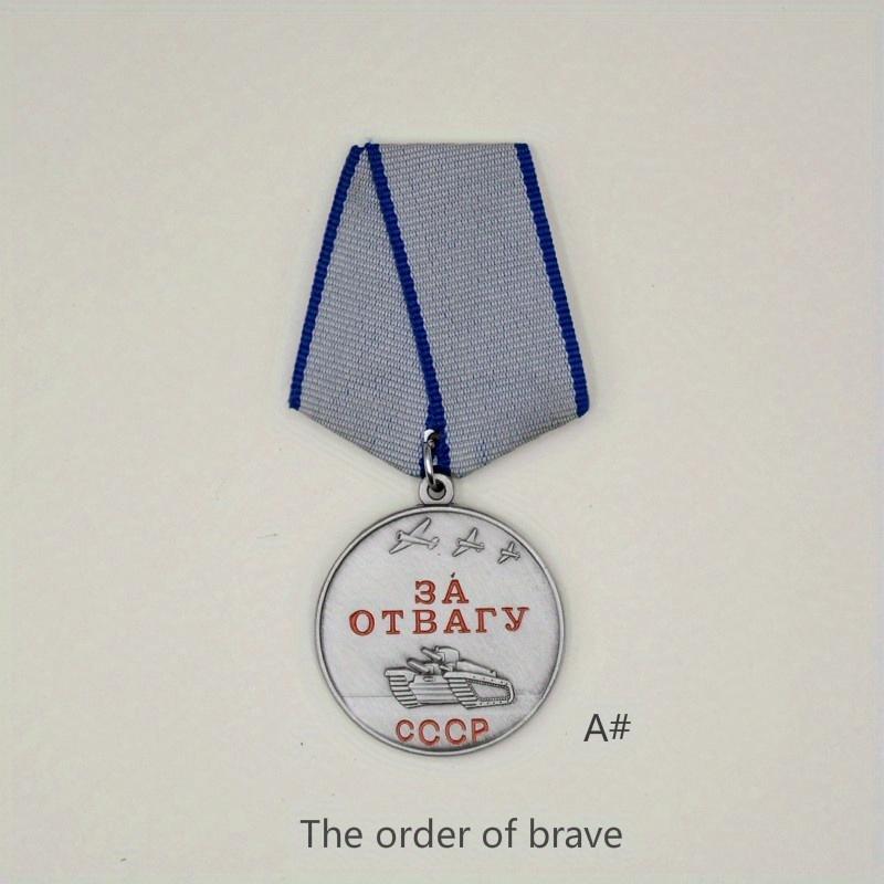 1 шт. Значок Советского Союза Медаль СССР «За героический труд» Медаль «За храбрость» Медаль Второй мировой войны