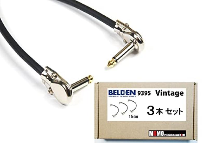 Belden 9395 30cm Vintage Patch Cable [L-L Thin Plug] (1 Cable)