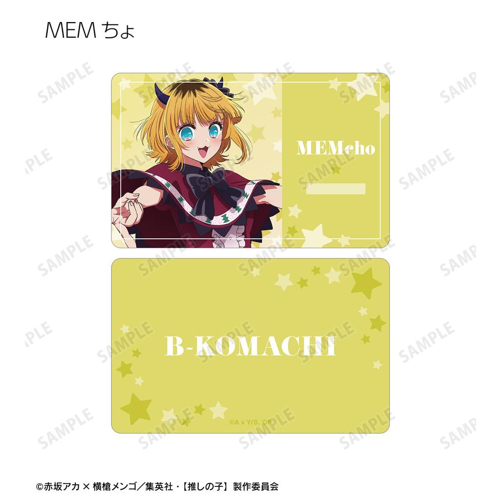 Нет нет Карточки торговых персонажей КОРОБКА из 7 штук [Оши Ко] [Оши Ко]