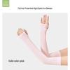 Unisex Ice Silk UV Protection Arm Sleeves: Sunshield for Men & Women
