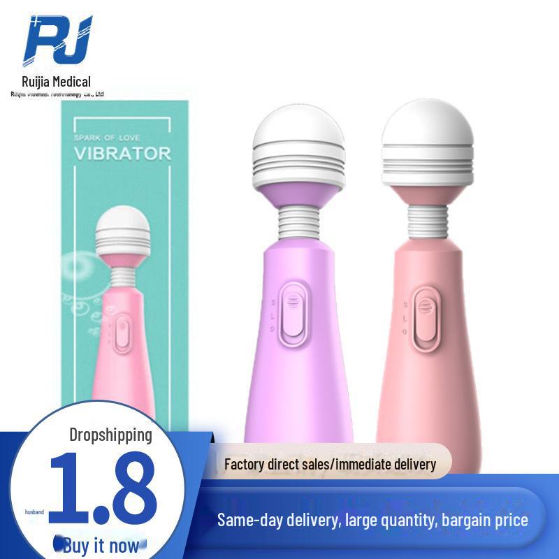 Lai Le Многочастотная вибрационная массажная палочка для женщин