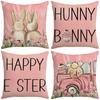 Чехол для подушки на Пасху 18 X 18 дюймов с двухсторонним принтом, зимний праздник, чехол для подушки, украшение для дивана