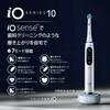 Электрическая зубная щетка Braun Oral-B iO10 премиум-класса с 5 сменными насадками, iO Sense iOM10.53.1A WT Белая [Эксклюзив Amazon.co.jp]