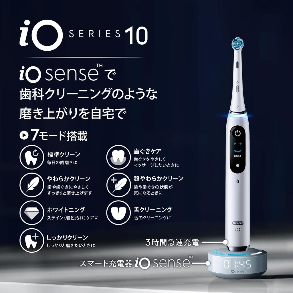 Электрическая зубная щетка Braun Oral-B iO10 премиум-класса с 5 сменными насадками, iO Sense iOM10.53.1A WT Белая [Эксклюзив Amazon.co.jp]