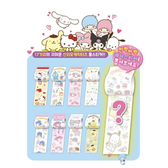 Silicone Tape Balloon Sanrio Set _ 7 Types of Premium, a Popular Character In Korea