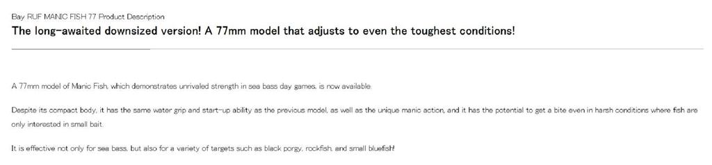 DUO Bay Ruf Manic Fish 77 карандаш тонущий блесна MCCZ363 (7100)