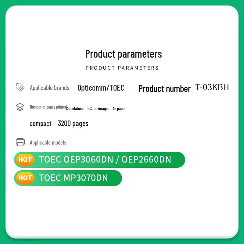 Совместимые расходные материалы Caijin для принтеров серии Opto-tech OEP/MP