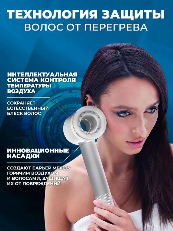 Фен для волос Feng Professional 5B1 с ионизацией и насадками