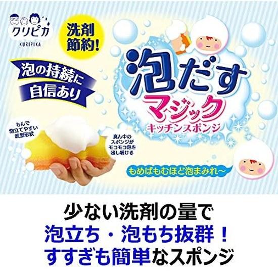 Kikuron Kitchen Sponge Made Japan Foam Retention Detergent Savings Non-Scratch Foaming Orange Green 4 Pieces GreenOrange