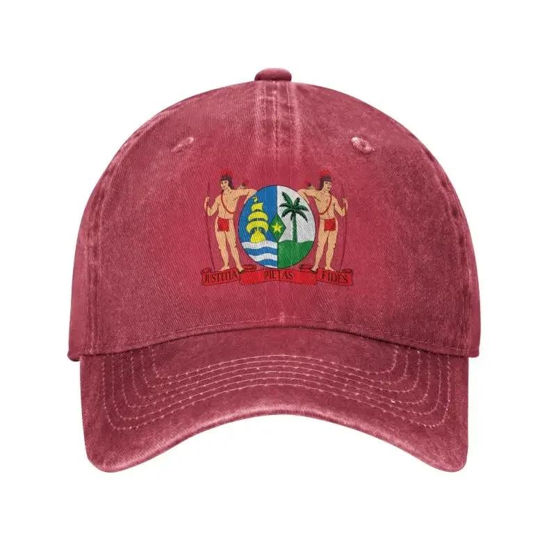 Custom Punk Unisex Cotton Coat Of Arms Of Suriname Baseball Cap Adult Adjustable Dad Hat WoUnisex Unisex Hip Hop