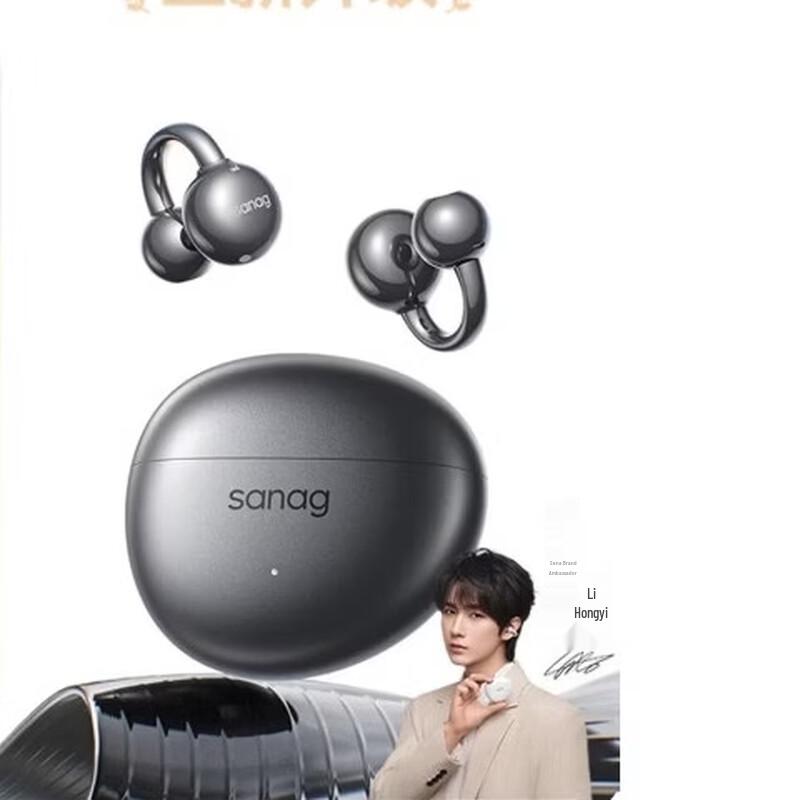 Беспроводная спортивная гарнитура SANAG S7S Ultra с зажимом на ухо