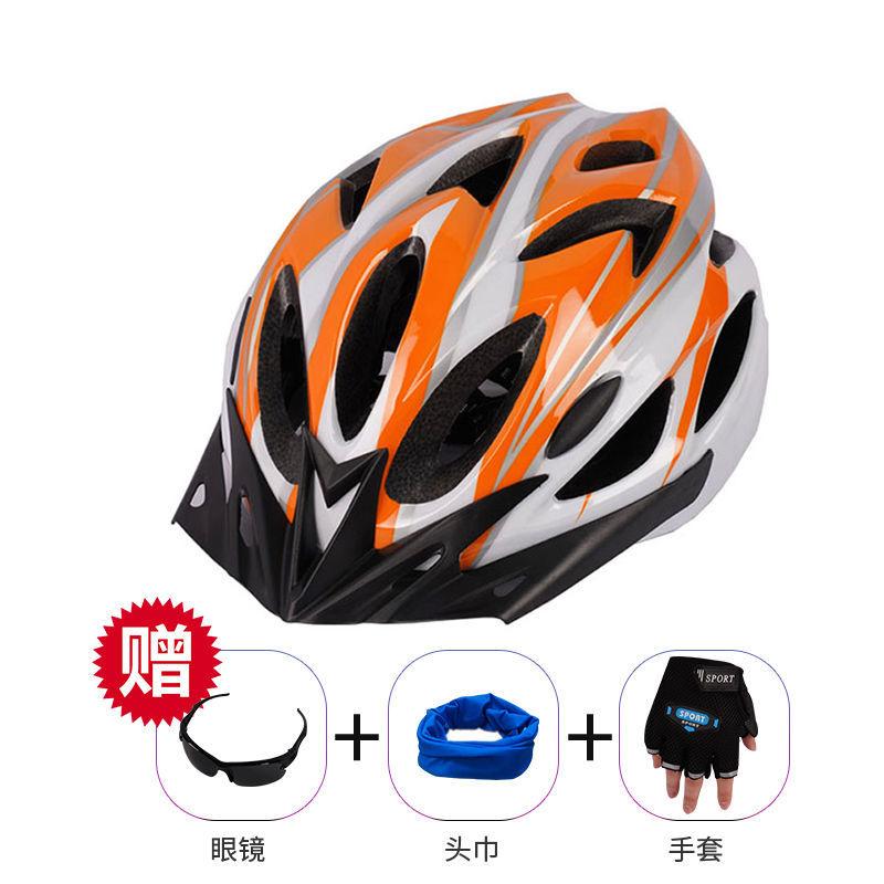 Bicycle Helmet Cycling Road Mountain Bike Integrated Forming Light Driving Outdoor Sports Hard Hat Equipment