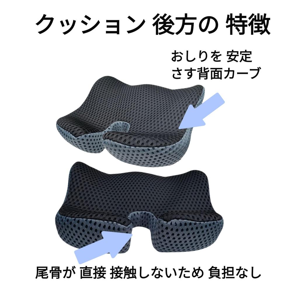 Greaphant Comfortable Cushion Memory High Density Memory Foam Ergonomic Cushion Posture Improver Design Dark Gray Washable Cover Fatigue-Resistant