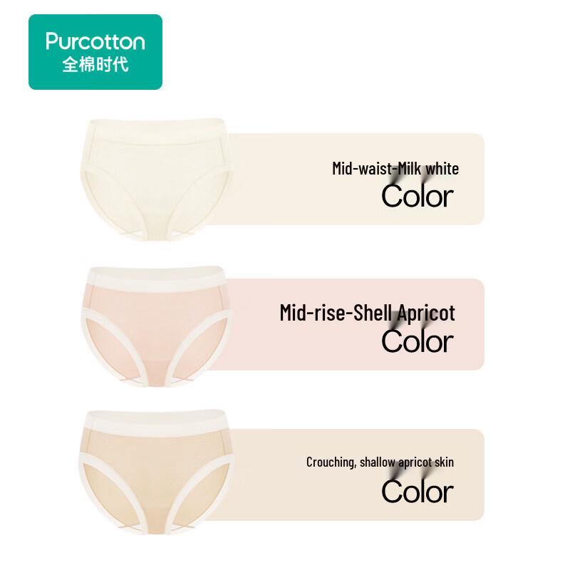 PurCotton Женские вязаные хлопковые трусы с широкой резинкой PUN2531
