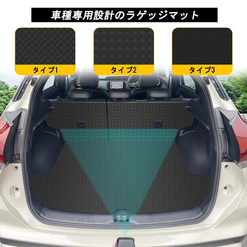 YORKNEIC Kicks P15 Luggage Mat Seat Back Back Trunk Synthetic Leather Cargo Black (2WD, 2020-Present Models) - Vehicle-Specific Cover, Mat, Mat, Mat,