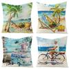 New Summer Beach Pillowcase Home Bedside Living Room Bedroom Pillowcase