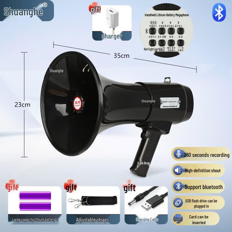 Shuanghe Portable Handheld Megaphone & Voice Amplifier (CN version)