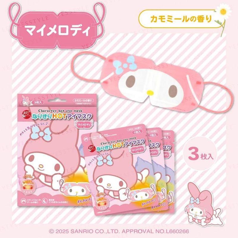 Sun Smile - Sanrio Моя Мелоди Горячая Маска для Глаз