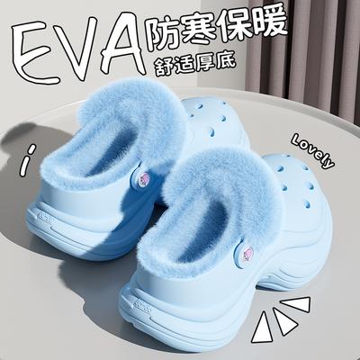 Осенне-зимние съемные теплые хлопковые тапочки женские на толстой подошве милые плюшевые шлепанцы с отверстиями для ношения на улице, две пары хлопковой обуви