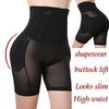 Новые сексуальные трусики для ягодиц и бедер Корректирующее белье размера плюс с высокой талией и мягкой подкладкой Нижнее белье